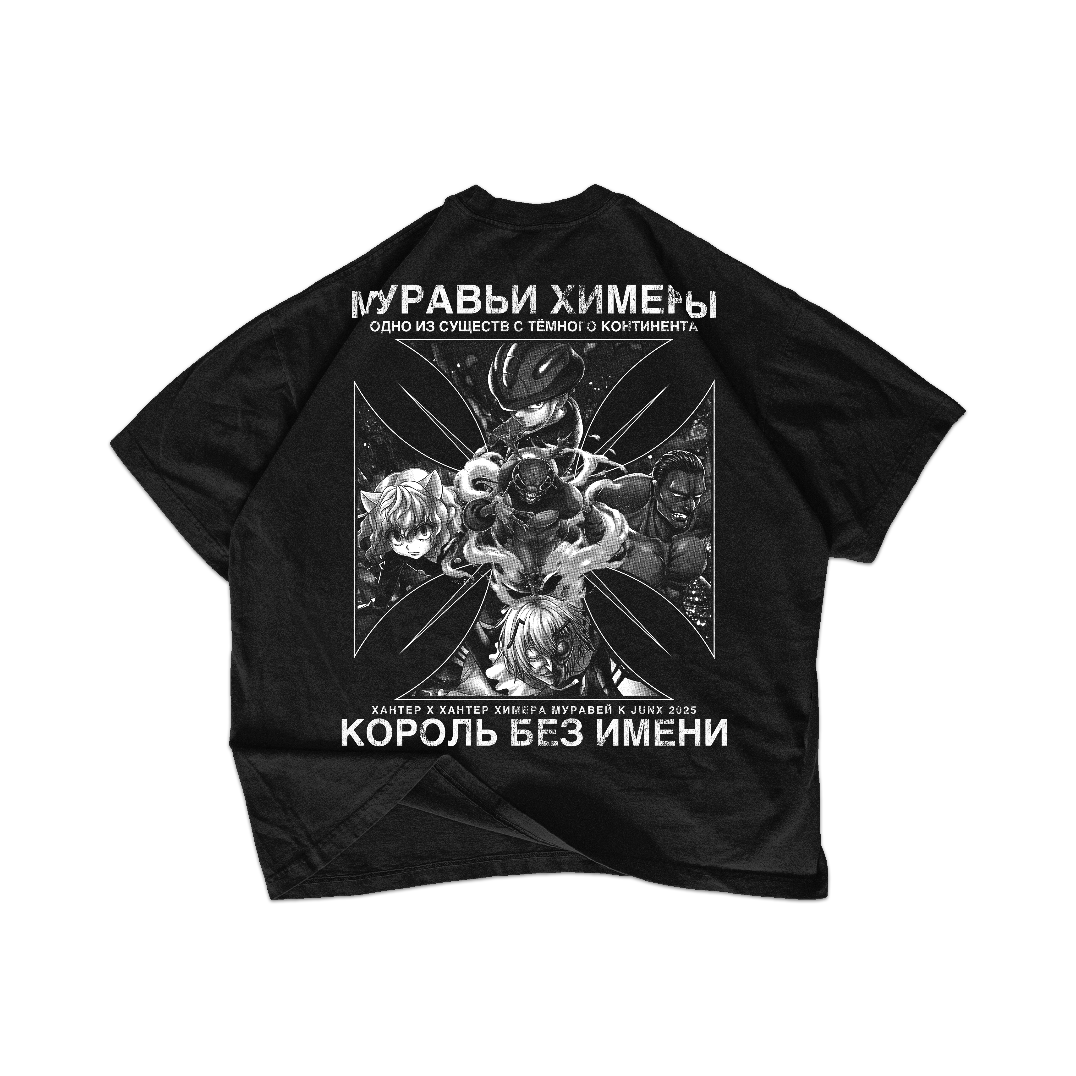 Chimera Ant [ Black / Faed ]
