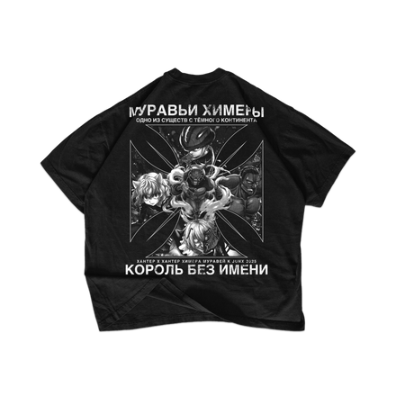 Chimera Ant [ Black / Faed ]