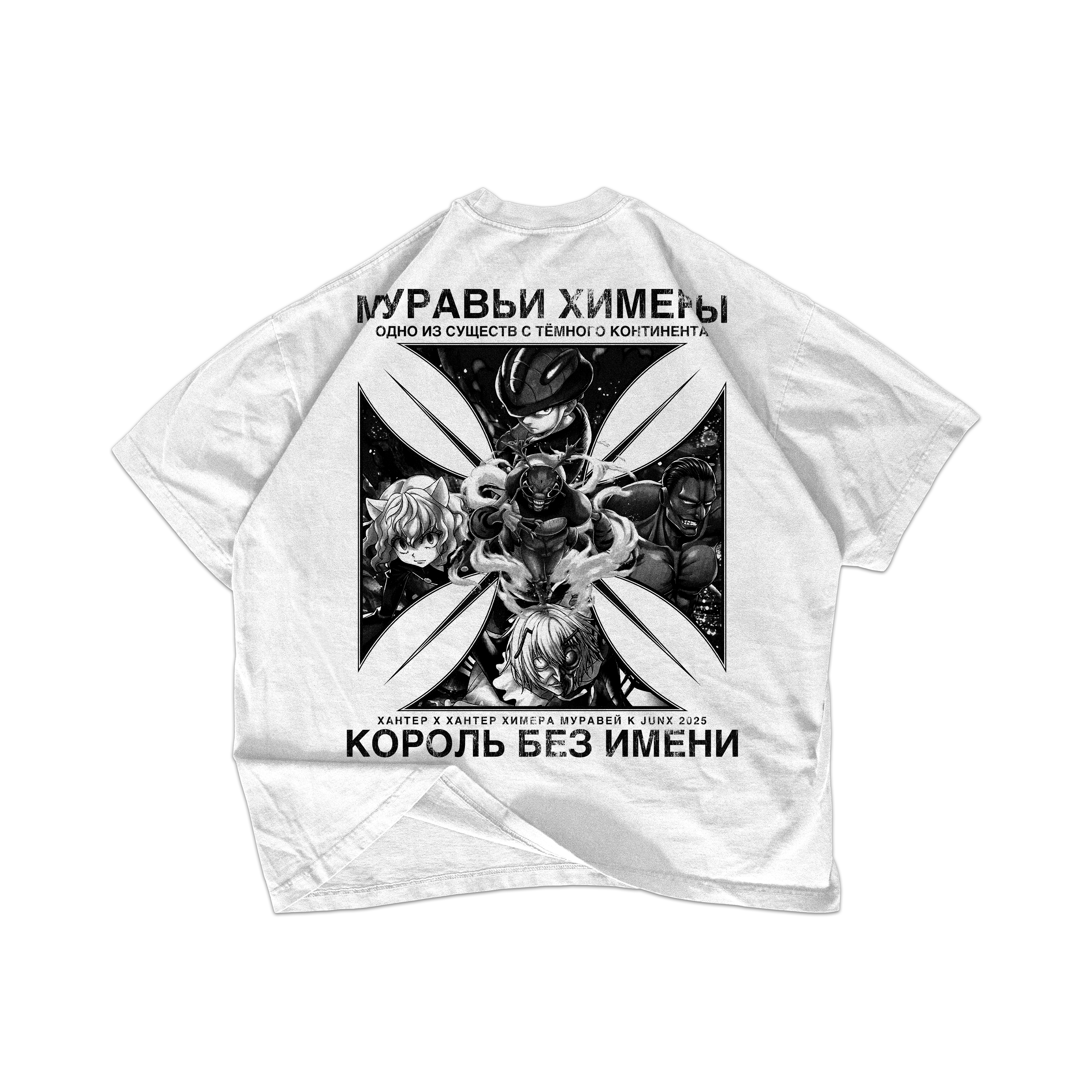 Chimera Ant [ White ]